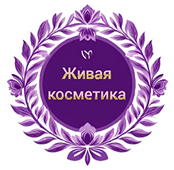 Живая Косметика Дона