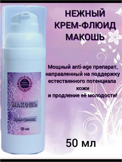 Крем-флюид для лица wb653vj1g9