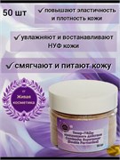 Тонер -Пэды для лица wb2k78ymvl