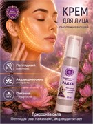 Крем для лица пептидный омолаживающий wb1gz1a5kh