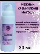 Крем-флюид для лица омолаживающий wb44zedlqx