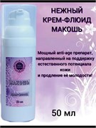 Крем-флюид для лица wb653vj1g9