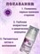 Крем для лица омолаживающий с ретинолом и бакучиолом wb266wz0gd