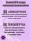 Крем для тела и рук питательный, увлажняющий, защитный wb610s512h