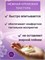 Подарочный набор натуральной косметики wb5depgkox