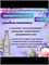 Минеральный спрей Галатея wb38x1sull