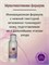 Многофункциональный двухфазный тонер для лица 100 мл wb2lwl6q7p