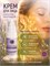 Крем для лица востанавливающий с аминокислотами wb61zgssyi